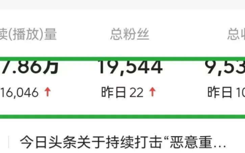 短视频买粉刷赞？1000粉丝购买自助下单平台？了解抖音播放量的重要性及刷量技巧