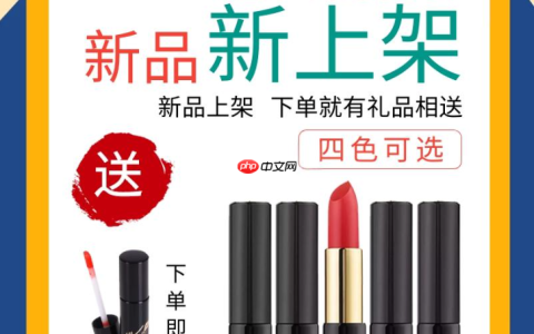 淘宝上新如何自动通知顾客？上新快如何设置？商家需要学习并掌握的运营技巧！