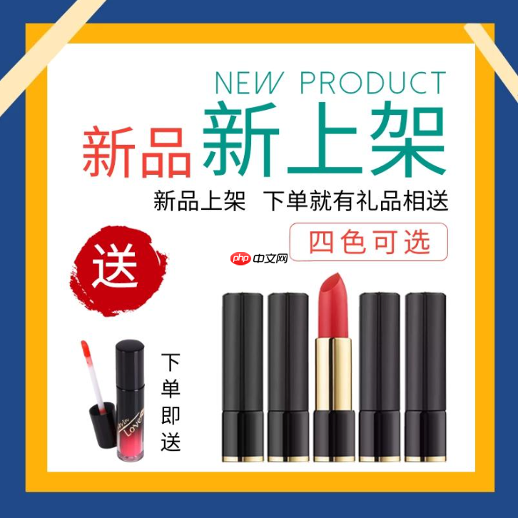 淘宝上新如何自动通知顾客？上新快如何设置？商家需要学习并掌握的运营技巧！