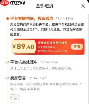遇到淘宝商家欺骗消费者的情况应该如何索赔？被欺骗后应如何投诉？教你索赔与投诉。