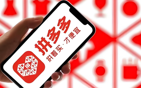 拼多多商品推广能关掉吗？推广可以随意停止吗？紧急提醒！拼多多推广随意关停的5大致命后果，90%商家都踩过这个坑！