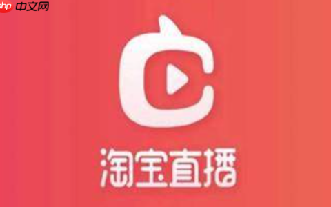 淘宝直播违规不计次是怎么回事？会有处罚措施吗？从规则过渡期缓冲到永久封禁红线的避坑指南！