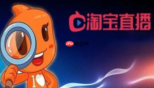 淘宝直播违规不计次是怎么回事？会有处罚措施吗？从规则过渡期缓冲到永久封禁红线的避坑指南！