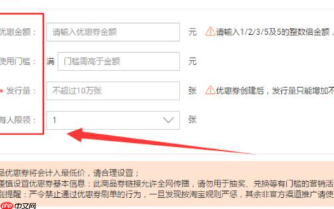 淘宝直播无法领取优惠券，原因及解决方法是什么？避开活动时间坑|看清隐藏规则|解决网络设备故障|巧蹲库存不足难题，助你轻松抢券享优惠！