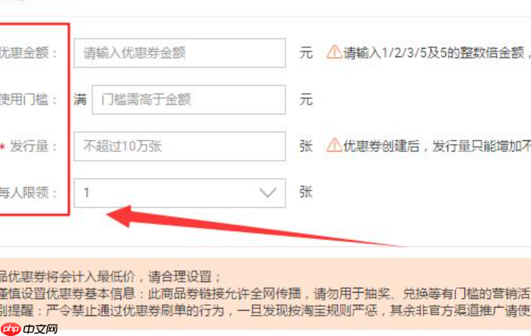 淘宝直播无法领取优惠券,原因及解决方法是什么?避开活动时间坑|看清隐藏规则|解决网络设备故障|巧蹲库存不足难题,助你轻松抢券享优惠!