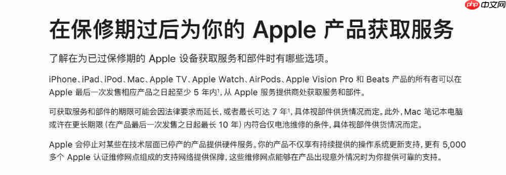 苹果过时产品名单更新,M5 iPad Pro 开箱视频流出