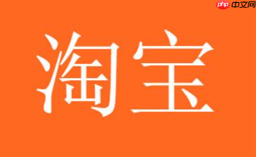 淘宝破损包赔服务取消了吗?需要注意什么?消费者必看的注意事项解析