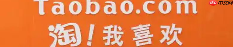 工信部投诉淘宝店铺有用吗?投诉时需要注意什么?商家最怕这招!2025淘宝投诉流程曝光,赔偿到账快人一步!