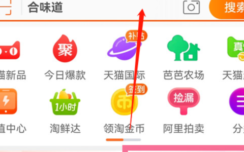 淘宝主播怎么上架我的商品？直播有技巧吗？淘宝主播上架商品全攻略：从操作流程到直播变现技巧