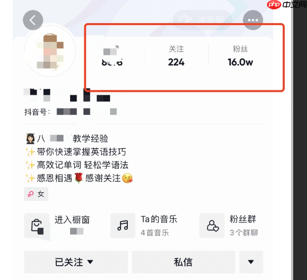 抖音账号不涨粉还能继续玩吗?持续发布作品还会涨粉吗?涨粉也有技巧!