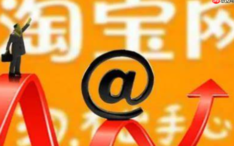 2025年淘宝百亿补贴和双11能叠加？同一商品能买几次？2025年淘宝百亿补贴与双11叠加规则全解析
