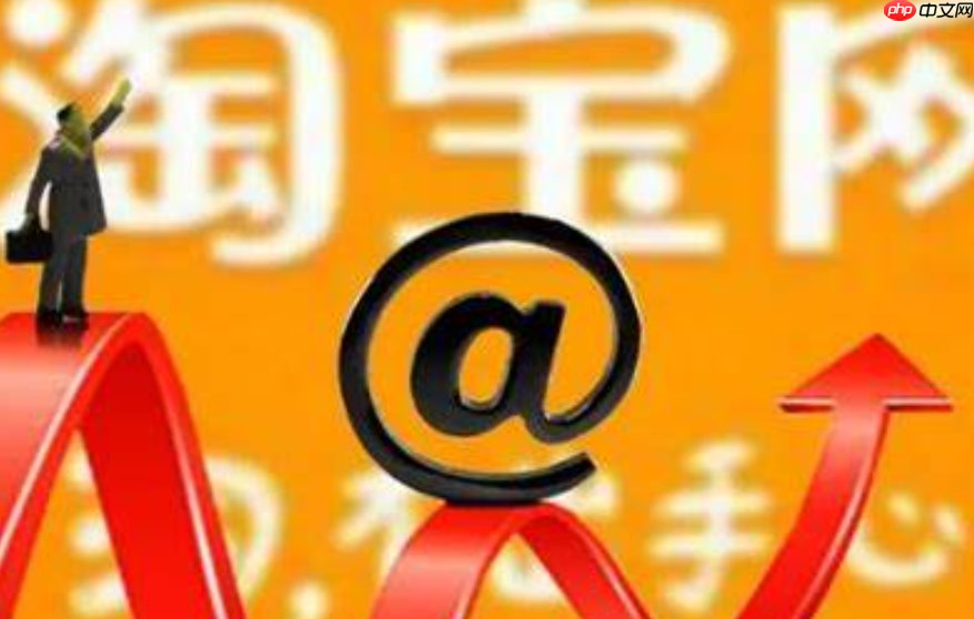 2025年淘宝百亿补贴和双11能叠加?同一商品能买几次?2025年淘宝百亿补贴与双11叠加规则全解析