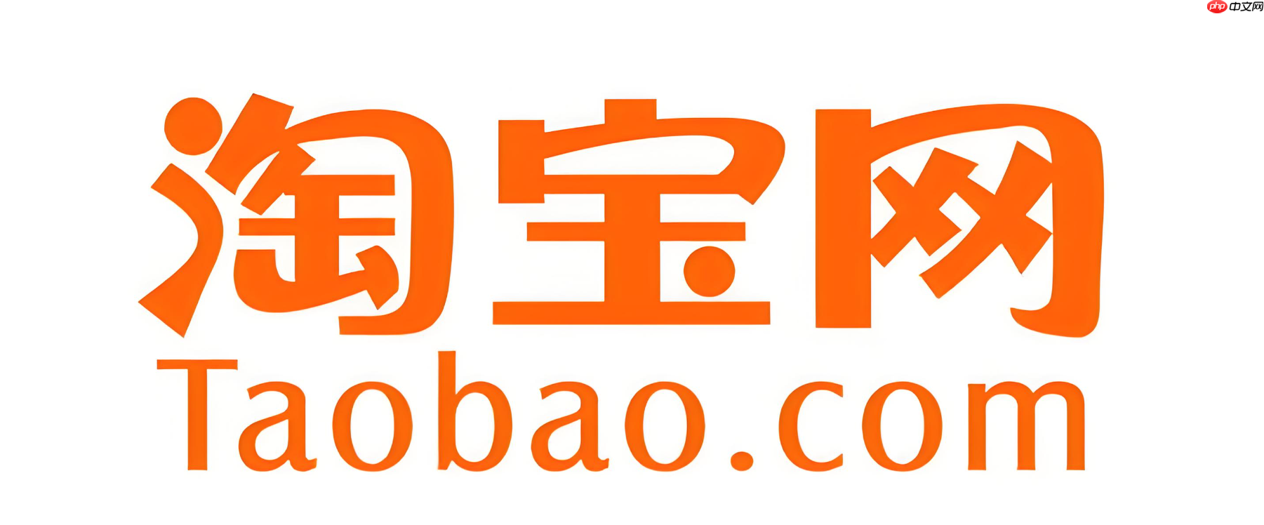 如何选择优质淘宝客服外包公司?3大核心指标+避坑指南如何找好电商淘宝客服外包公司
