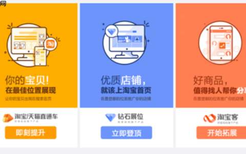新版淘宝推荐宝贝在哪里？如何找到推荐商品？首页/个人中心/购物车/搜索/详情页全场景揭秘，精准捕获“猜你喜欢”！