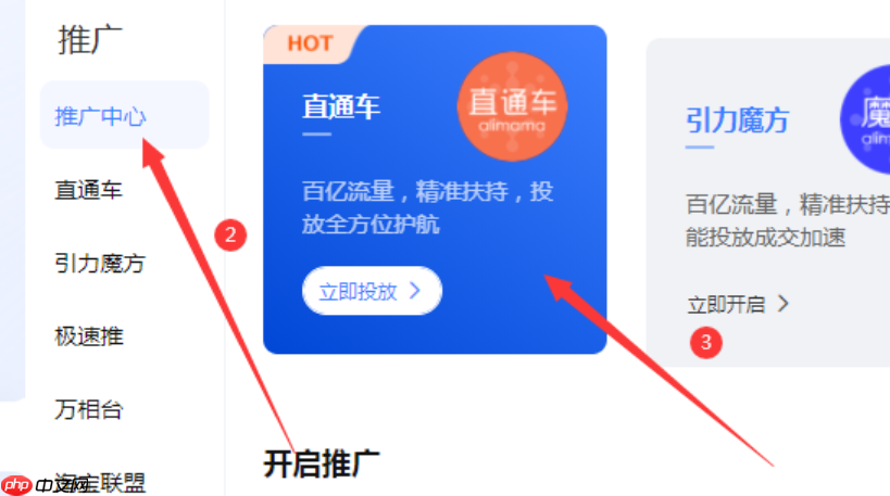 新版淘宝推荐宝贝在哪里?如何找到推荐商品?首页/个人中心/购物车/搜索/详情页全场景揭秘,精准捕获“猜你喜欢”!