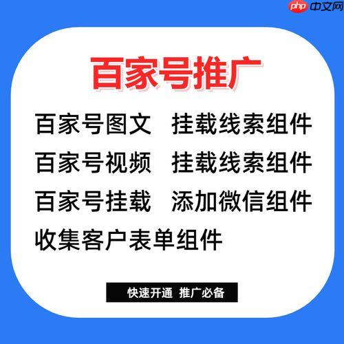 百家号文章如何排版_百家号文章排版技巧与最佳实践