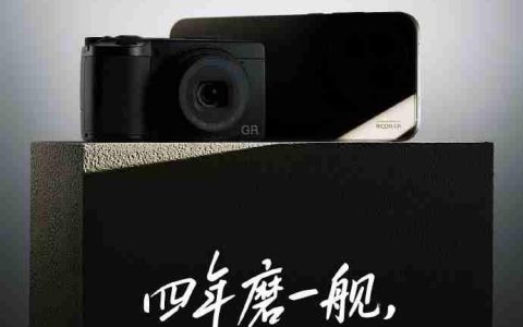 realme真我与理光映像达成影像战略合作，GT8 Pro本月登场