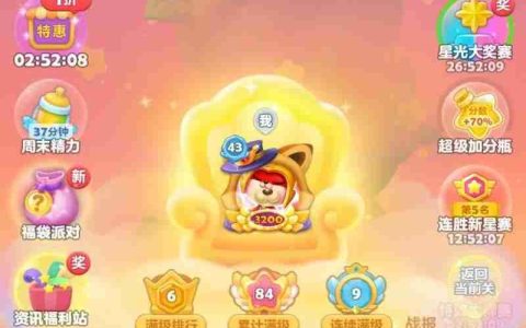 冰河关卡三板斧：企鹅支援+双塔奇谋+破角战术