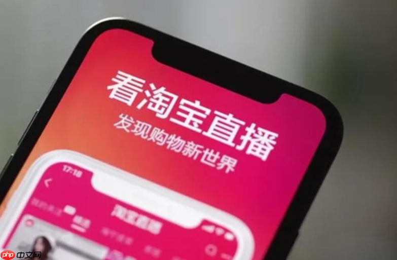 淘宝直播中控台的字怎么放大?如何操作?淘宝直播中控台字体放大全攻略:3分钟掌握操作技巧