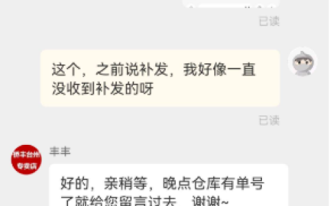 淘宝漏发东西该如何处理？如何申请赔偿？淘宝漏发物品的处理与赔偿申请。