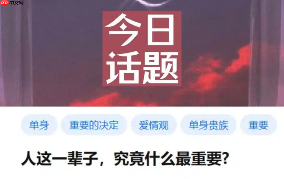 如何获得今日头条问答创作收益?粉丝增多有什么好处?在平台上取得更好的发展。