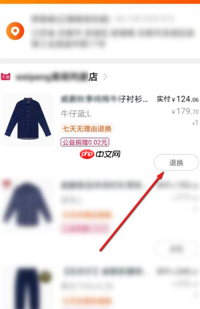 淘宝退换货原因对买家有何影响？需要注意什么？淘宝退换货原因对买家的影响与注意事项全解析