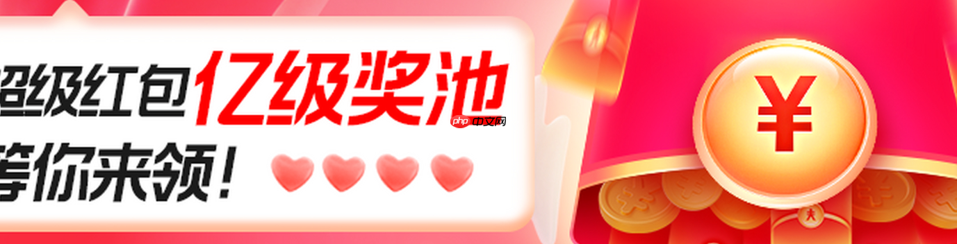 淘宝8点开抢怎么秒抢?秒杀技巧有哪些呢?淘宝8点秒杀终极攻略:从手速小白到抢购达人的蜕变指南!