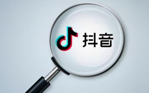 哪些抖音标签能提高浏览量？哪种类型的标签最具吸引力？抖音运营秘籍：如何用标签策略引爆视频浏览量？