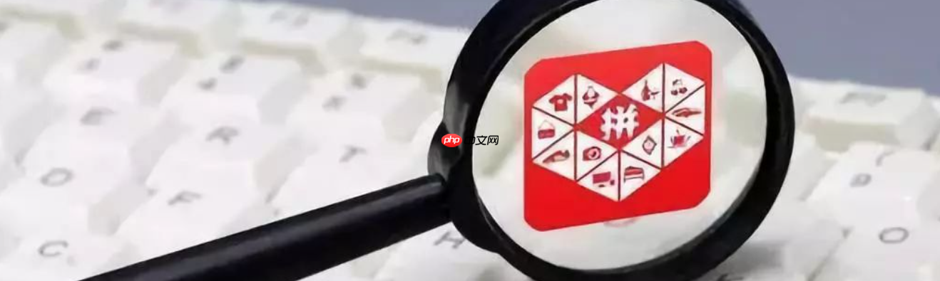 拼多多幸运值99.99之后会咋样?99.99幸运值还需要多少人助力?拼多多幸运值后全是套路?实测:最后0.01竟要100+人助力!3招破局!