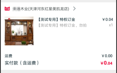 淘宝付款成功后钱款到哪里？商家如何提前收款？淘宝交易资金流向全解析：商家必知的到账规则与提现技巧