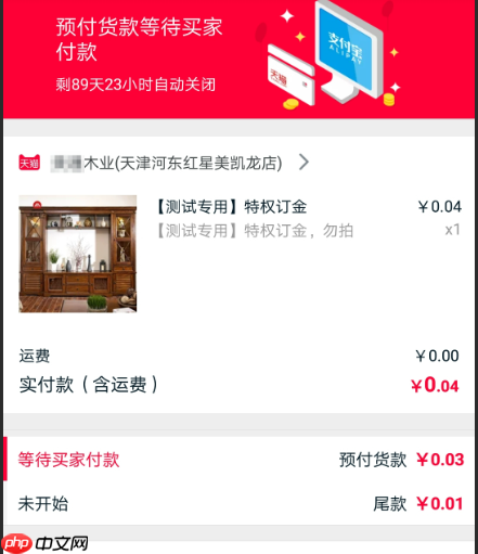 淘宝付款成功后钱款到哪里？商家如何提前收款？淘宝交易资金流向全解析：商家必知的到账规则与提现技巧