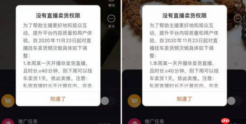 快手主播带货提成如何计算?带货收费的标准是什么?三大计算方式详解!