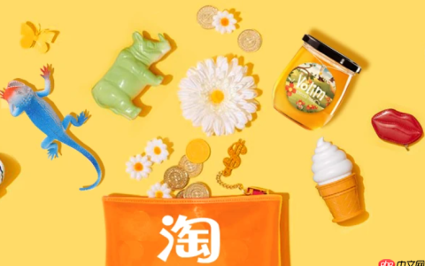 淘宝种草达人是如何操作的？种草有什么好处？种草达人就是消费者和商家之间架起了一座桥梁！