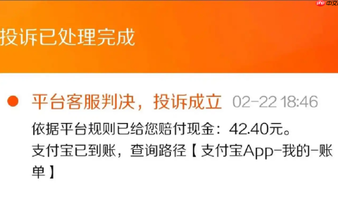 淘宝错发货如何赔偿？规则是什么？买家清楚自己的权益，提升购物体验。