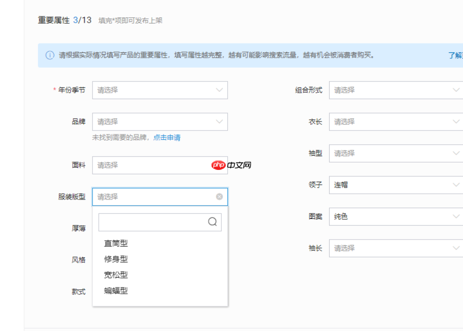 淘宝宝贝哪些可以加权？如何提升权重？解析淘宝宝贝加权！