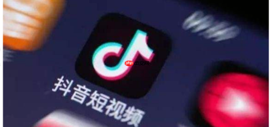 抖音限流了怎么办?有哪些情况?这9种常见情况及解决方法一次说清