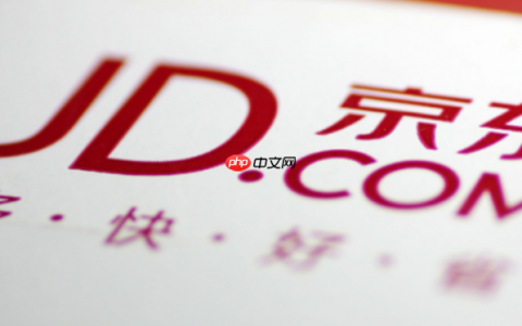 京东新百货和自营有什么区别？新百货商品质量有保障吗？京东自营VS新百货：3分钟看懂哪个更靠谱！揭秘90%人不知道的选品技巧！