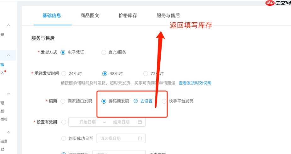快手推广商品品质指标异常是怎么回事呢?怎么避免这种情况呢?