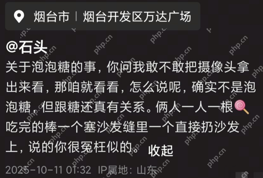 山东一店家充电线遭男子恶意扯断后续来了 - 创想鸟