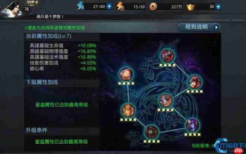 魂印系统完全征服手册：激活、获取到完美搭配全解析