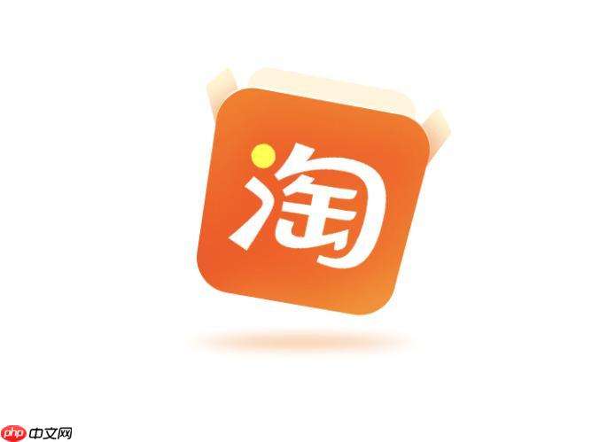 点淘优惠活动哪里多_点淘优惠活动哪里多才能买到最划算商品
