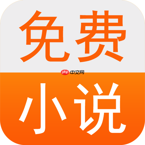 txt小说阅读时卡顿怎么解决_txt小说阅读器卡顿优化设置方法
