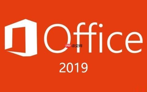 查看Office 2019密钥记录_Office 2019密钥输入常见错误