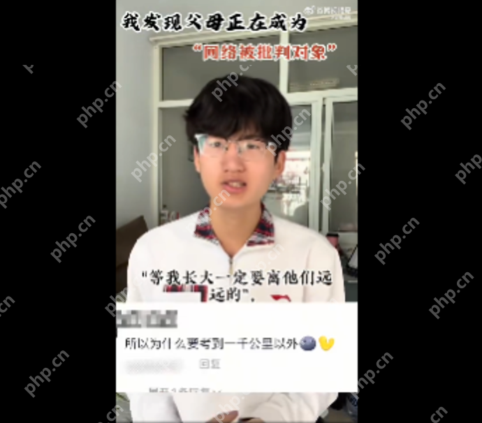 “00后”男生公开为父母发声:他们或许不懂情绪价值,却付出了所有 - 创想鸟