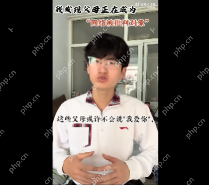 “00后”男生公开为父母发声:他们或许不懂情绪价值,却付出了所有 - 创想鸟