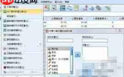 IBM spss怎样对变量计数