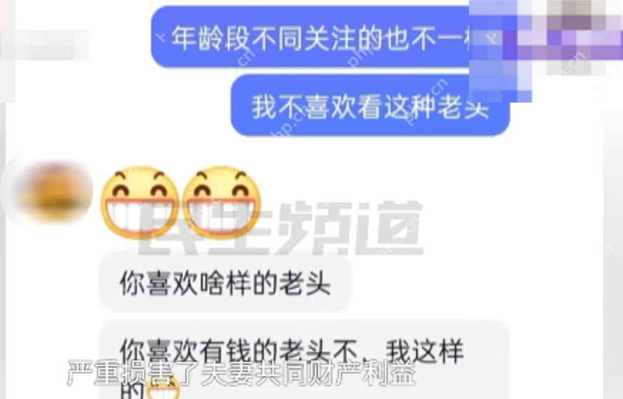 丈夫中奖1000万后变心妻子起诉离婚 律师：中奖是夫妻共同财产 - 创想鸟