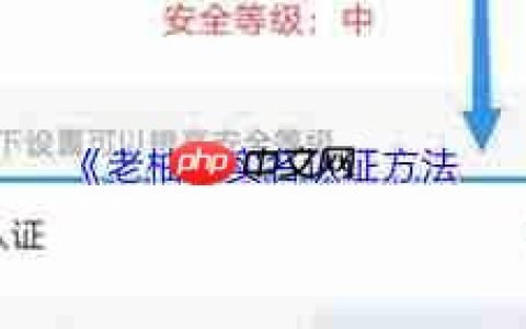 老柚如何注销账号