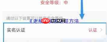 老柚如何注销账号