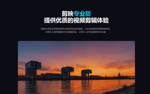 剪映pc版怎么添加贴纸_剪映PC版视频贴纸添加教程
